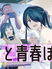 3dh漫画墨色黎明封面