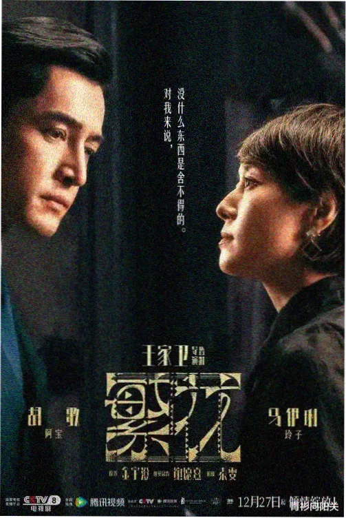 3dh漫画星轨食堂封面