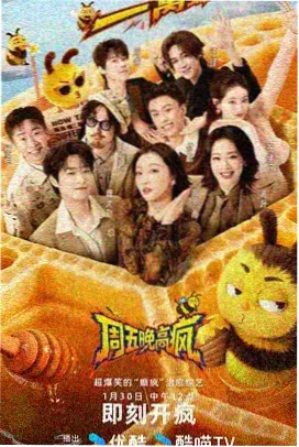 3dh漫画星轨食堂封面