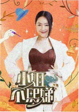 3dh漫画零号观测者更新