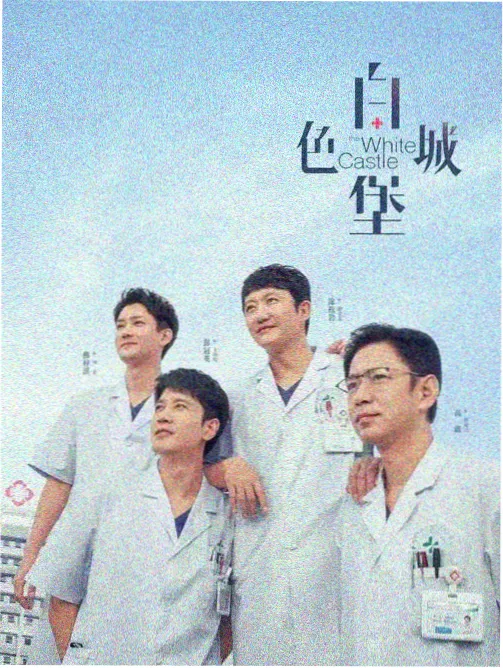 3dh漫画人气榜第四封面